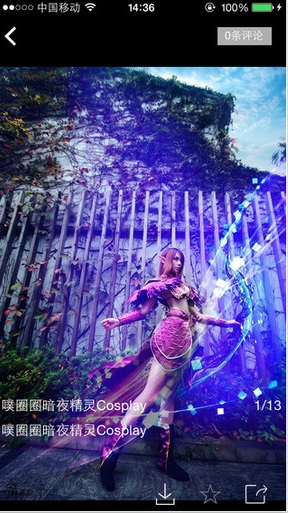 兔玩魔獸世界伴侶app v1.0.2 安卓版 2