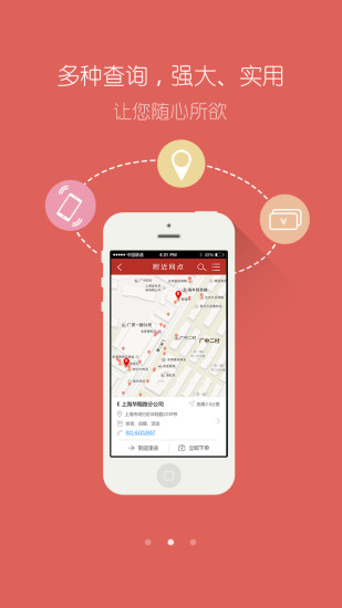 天地華宇在線理賠 v3.1.2 安卓版 0
