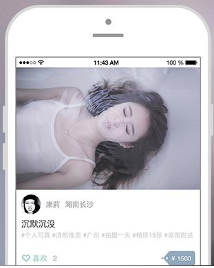 旅拍 v0.9 安卓版 0