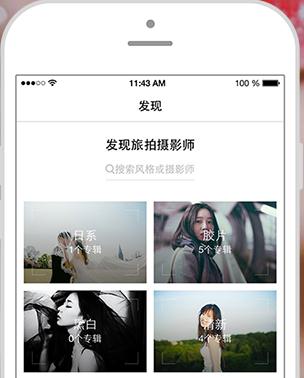 旅拍 v0.9 安卓版 2