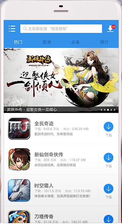 xy手游 v1.0.0 安卓版 0