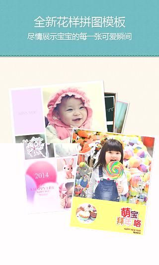 POCO親子相機(jī)下載