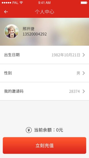 朵拉e洗(洗衣軟件) v2.2.7 安卓版 1