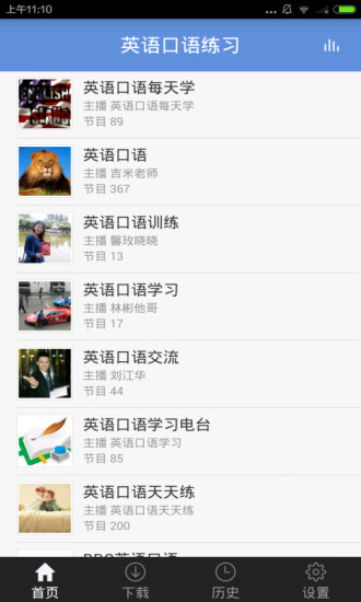 英語口語練習 v3.5.0 安卓版 0