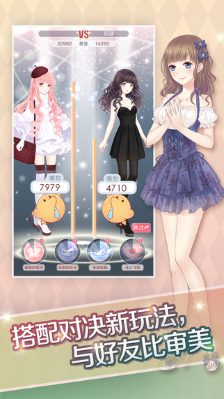 蟲蟲助手閃耀暖暖臺服 v1.3.345982 安卓版 0