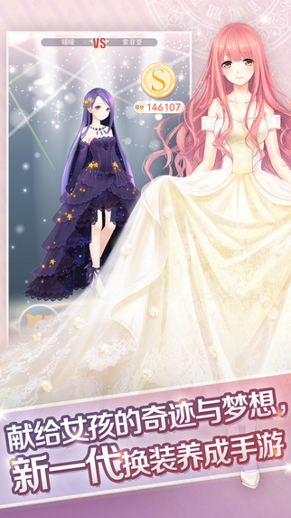 蟲蟲助手閃耀暖暖臺服 v1.3.345982 安卓版 2