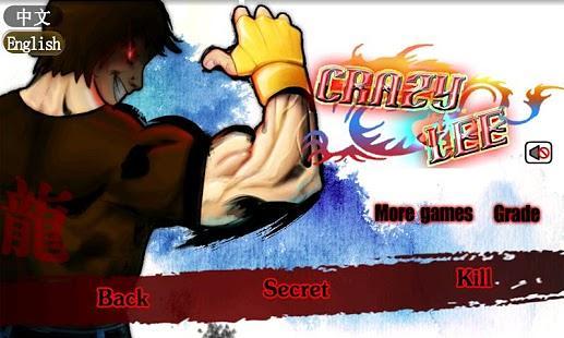 瘋狂的李修改版 v1.1 安卓無限金幣版 3