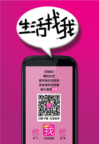 電信生活找我 v0.1.8.3 安卓版 3