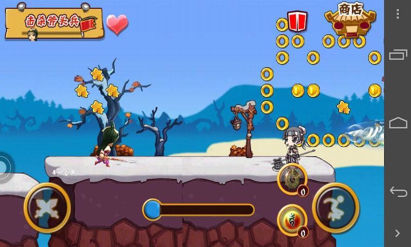 大喬快跑修改版 v1.0 安卓版 1