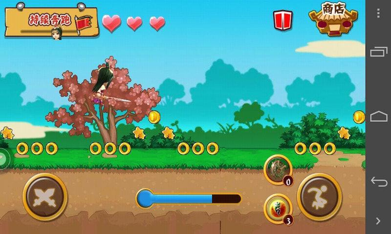 大喬快跑修改版 v1.0 安卓版 2