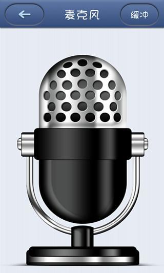 歌吧 v3.4.9 安卓版 1