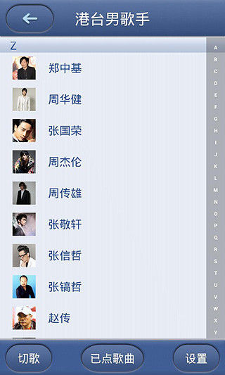 歌吧 v3.4.9 安卓版 3