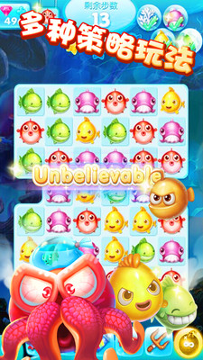 小魚(yú)消消樂(lè) V1.0.14 安卓版 1