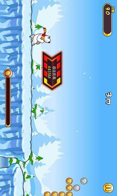 熊再出沒 v2.2.3 安卓版 0