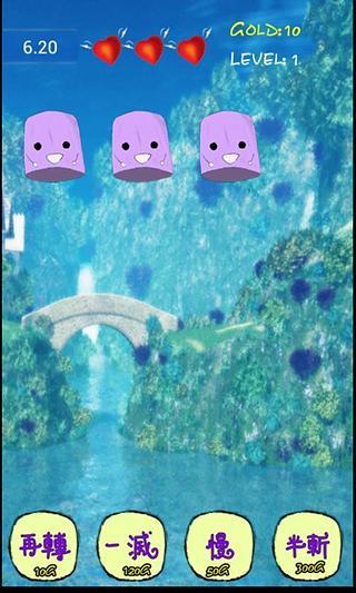 氣死個球(休閑益智) v1.34 安卓版 0