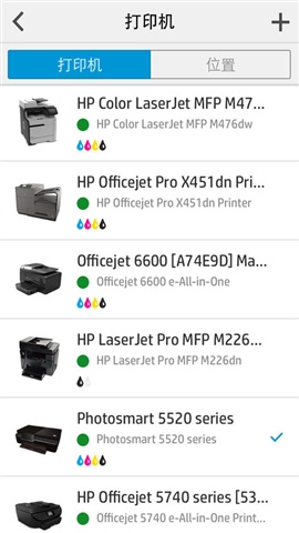 惠普云打印下載