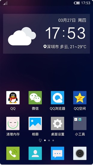 魅影(主題美化應(yīng)用) v1.0 安卓版 2