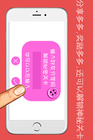 紐扣的游戲 V1.4.1 安卓版 2