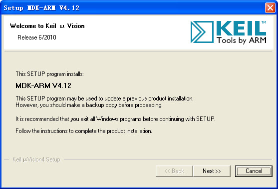 keil uvision4 c51版 v4.12 官方免費版 0