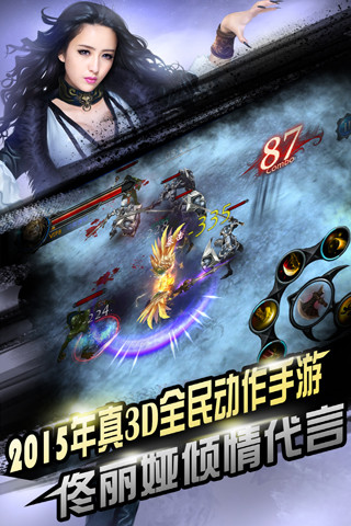 黑夜傳說卡牌游戲 v1.0.0 官方安卓版 0