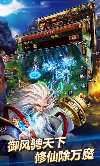 創(chuàng)世神魔 V2.2.1.2 安卓版 0