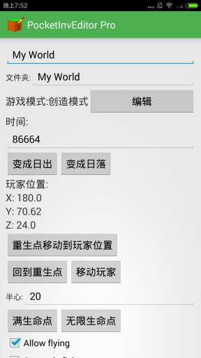 pocketinveditor pro修改器(我的世界編輯器) v1.17 安卓漢化版 3