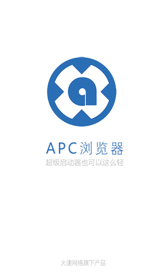 APC瀏覽器 V3.7.0 安卓版 2