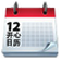 開心日歷