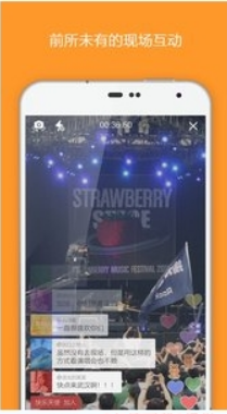 花椒iphone版 v7.9.2 蘋果手機版 0