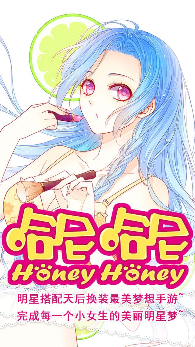 哈尼哈尼修改版(戀愛模擬) v1.1 無限金幣安卓版 0