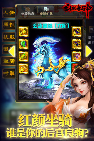 斗破封神滿v版 斗破封神滿v版游戲下載