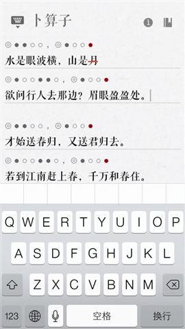 詞Ci app v1.9 安卓版 3