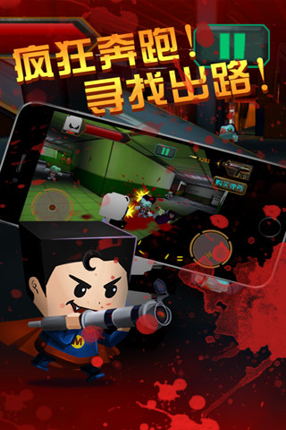 僵尸世界大戰(zhàn) v1.4 安卓版 0