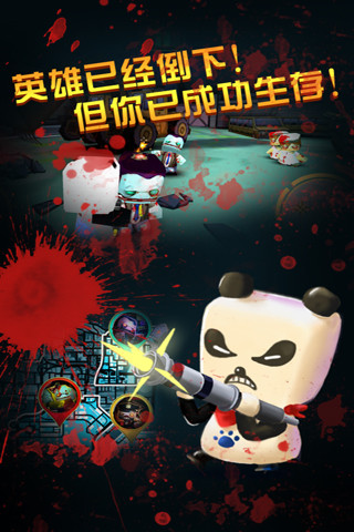 僵尸世界大戰(zhàn) v1.4 安卓版 2