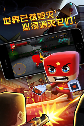 僵尸世界大戰(zhàn) v1.4 安卓版 3