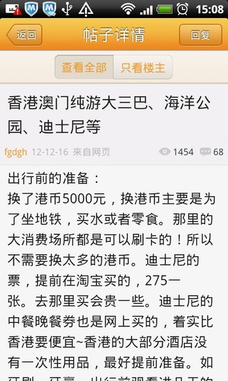 第四城區(qū)(生活服務(wù)平臺)0