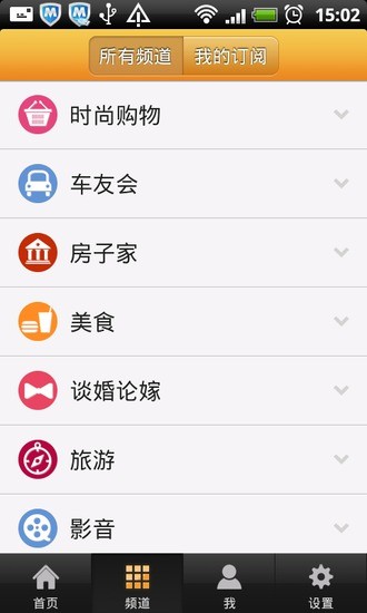 第四城區(qū)(生活服務(wù)平臺)1