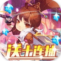 戰(zhàn)火紀(jì)元千抽版手游