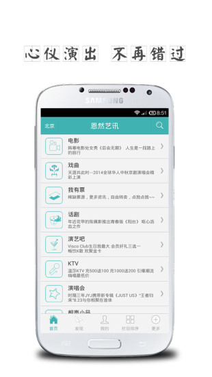 恩然藝訊app(藝術(shù)資訊) v1.0.0 安卓版 0