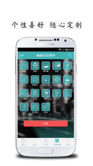 恩然藝訊app(藝術(shù)資訊) v1.0.0 安卓版 2