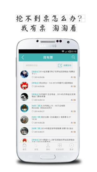 恩然藝訊app(藝術(shù)資訊) v1.0.0 安卓版 3