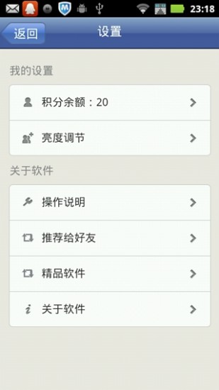 英語口語8000句 v4.2.0 安卓版 1