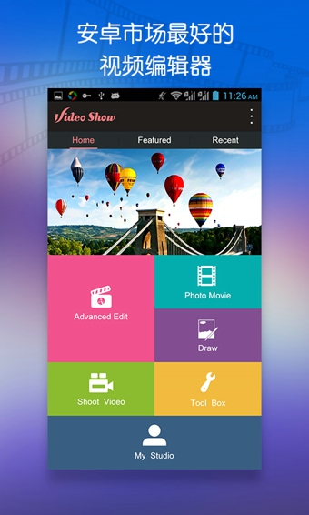 樂秀視頻編輯器修改版最新版 v9.07.26 安卓永久vip版 2