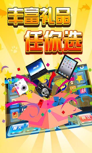 金鯊銀鯊單機(jī)版游戲 v10.0.30.7.0 安卓版 1