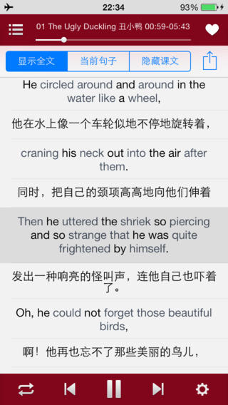 疯狂英语iPhone版 疯狂英语ios版