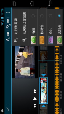 專業(yè)視頻制作app v1.8.1 安卓版 3