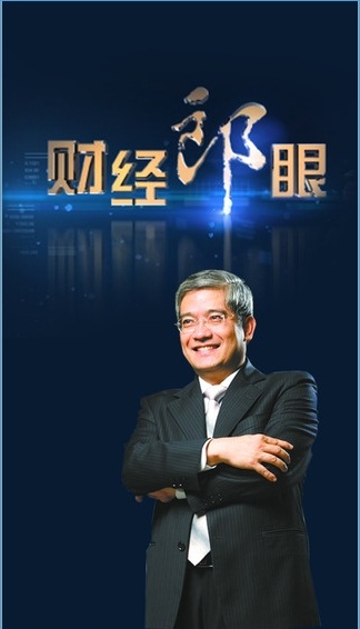財(cái)經(jīng)郎眼iPad版 v1.1.5 蘋果版 0