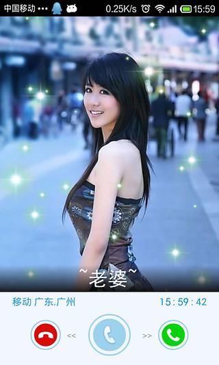 個(gè)性來電閃光燈 v6.1.0 安卓版 1