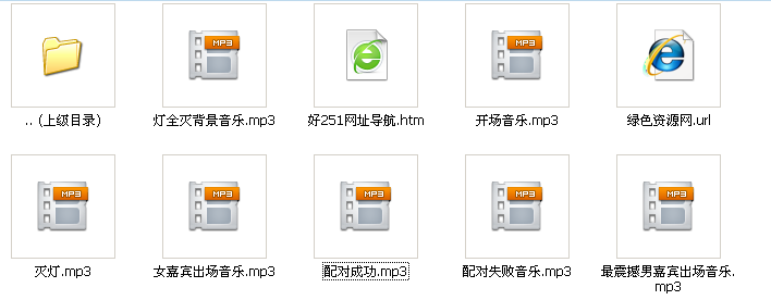 非誠勿擾背景音樂大全