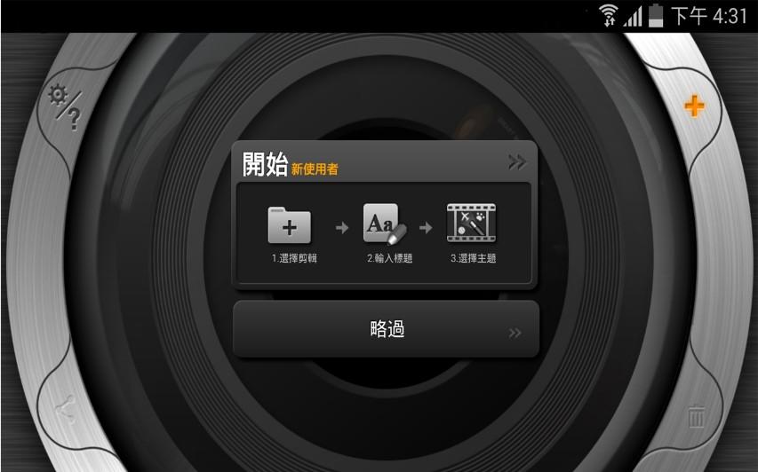 kinemaster視頻編輯器修改版 v4.2.1 安卓版 2